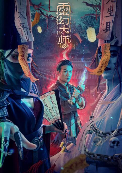 《没有被别人爱过的女人》剧照